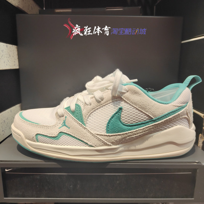 Air JORDAN CMFT ERA女子低帮复古轻便运动休闲板鞋HJ6778-113,运动鞋new,跑步鞋,淘宝优惠券,粉丝福利购,淘宝优惠卷