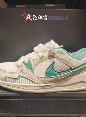 Air JORDAN CMFT ERA女子低帮复古轻便运动休闲板鞋HJ6778-113
