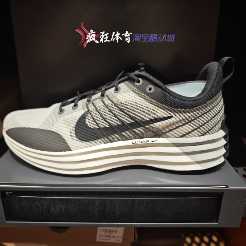 Nike LUNAR ROAM耐克男子缓震训练透气休闲运动跑步鞋DV2440-102