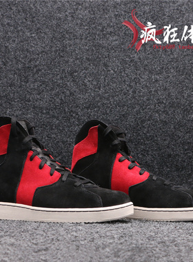 Air Jordan Westbrook 0.2 维斯布鲁克休闲运动板鞋鞋 854563-001