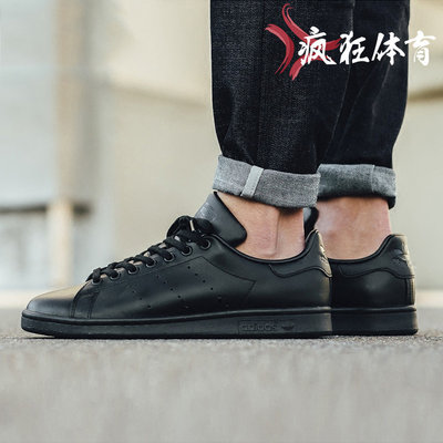 adida三叶草史密斯绿尾