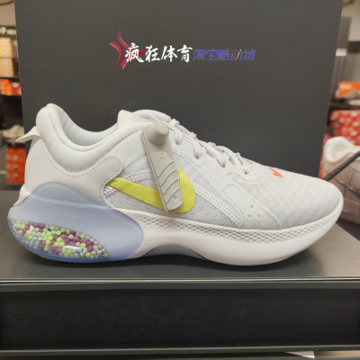 Nike Joyride Dual Run 2 耐克女子颗粒运动休闲跑步鞋CT0311-102