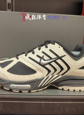 Nike Air Pegasus2005耐克男子百搭复古运动休闲老爹鞋HQ5403-102