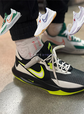 Nike PRECISION VI男子低帮防滑训练实战缓震篮球鞋DD9535 HV1796