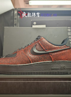 Nike AIR FORCE 1 RETRO耐克男子万圣节空军一号板鞋HV2016-001