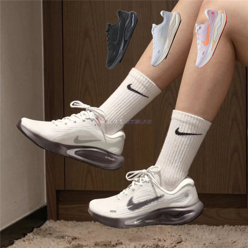 Nike JOURNEY RUN 耐克女子训练运动缓震跑步鞋 FJ7765 IR7599