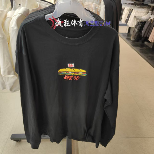 Nike SB耐克男子刺绣LOGO热狗涂鸦运动休闲长袖T恤 HJ0807-010