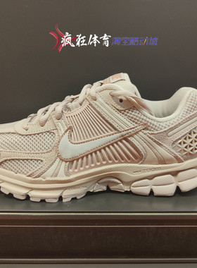 Nike ZOOM VOMERO 5耐克女子透气运动休闲跑步鞋HQ3255 HQ0458