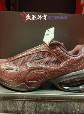 Nike Air Max Muse SE耐克女子气垫缓震运动休闲跑步鞋IB6689-600