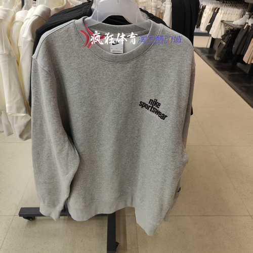Nike 耐克男子圆领百搭加绒运动休闲套头衫休闲卫衣HJ2174-063