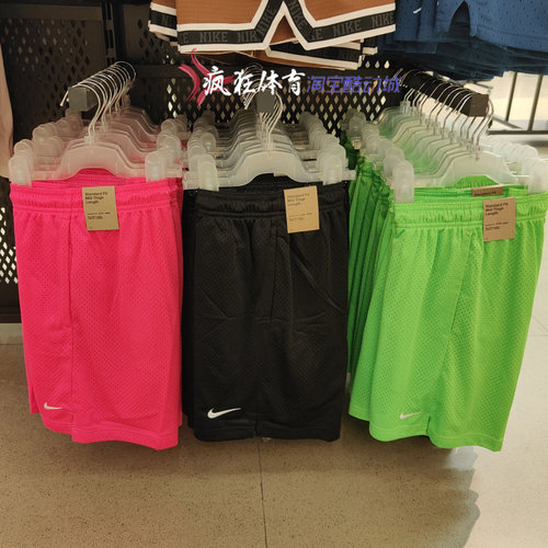 Nike Dri-FIT 耐克男子网眼运动休闲透气短裤HV1881-645-398-010