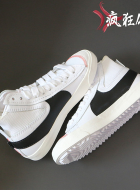 Nike Blazer Mid '77耐克男女运动休闲开拓者板鞋 DD3111 DQ1471
