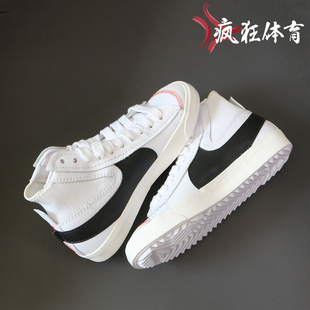 DD3111 Nike 77耐克男女运动休闲开拓者板鞋 Mid DQ1471 Blazer