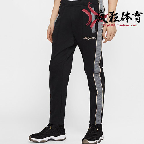 jordan黑灰刺绣运动休闲复古长裤
