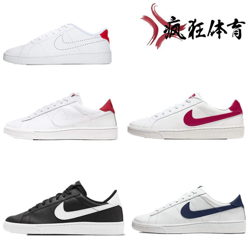 NIKE耐克男子经典复古休闲板鞋小白鞋683613-113-014 574236-169-封面