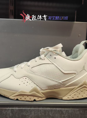 AJMVP92经典复古篮球鞋减震