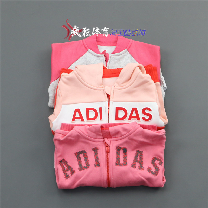 Adidas儿童大童运动休闲套装