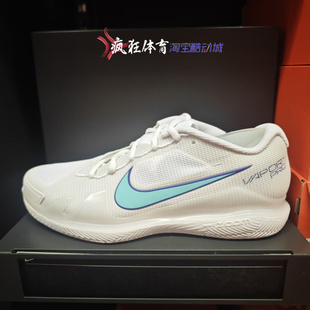 Nike Air Zoom Vapor Pro耐克男子防滑运动网球休闲鞋CZ0220-141