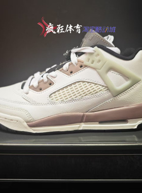 Air JORDAN SPIZIKE LOW (GS)大童气垫实战训练篮球鞋HV5974-111