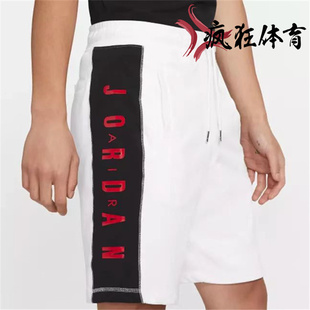 Air Jordan AJ男子飞人篮球运动休闲针织短裤五分裤 CD5756-101