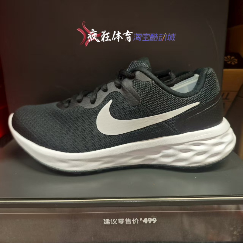 NikeREVOLUTION6男女款跑步鞋
