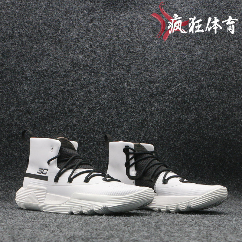 Under Armour SC 3ZER0 2 UA库安德玛库里实战篮球鞋 3020613-103