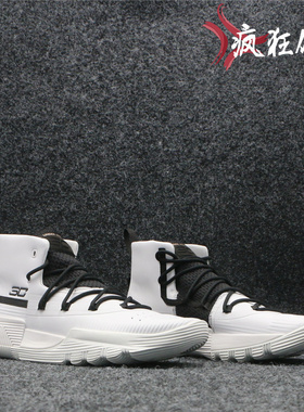 Under Armour SC 3ZER0 2 UA库安德玛库里实战篮球鞋 3020613-103