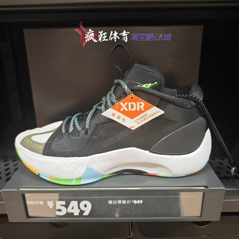 Jordan男子实战训练篮球鞋