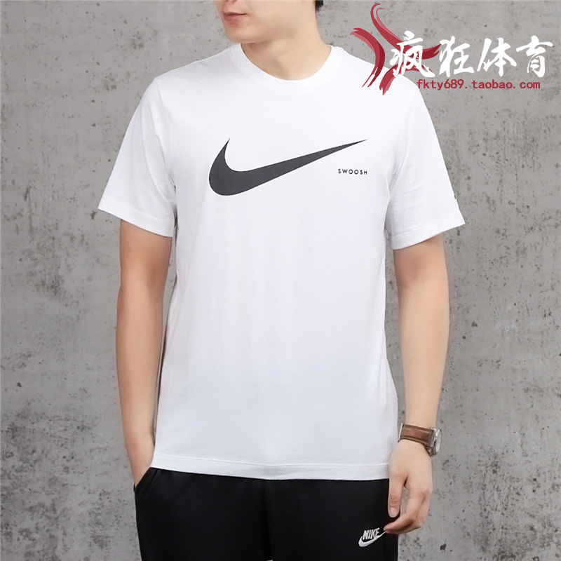 NIKE Swoosh LOGO 耐克大钩双钩圆领运动休闲短袖T恤 DB5858-100
