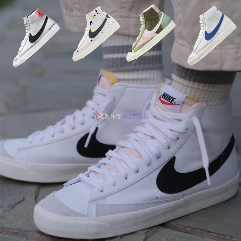 Nike Blazer Mid 77开拓者运动休闲板鞋CZ1055 BQ6806 DJ2008 运动鞋new 板鞋 原图主图