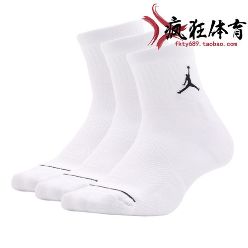 JORDAN篮球男子篮球训练精英袜
