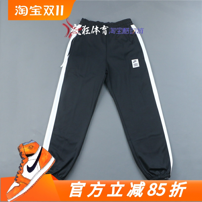 Nike 耐克男子加绒保暖篮球训练束脚收口运动休闲长裤 DQ5825-010