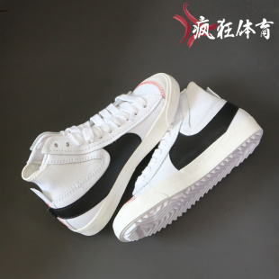 77耐克男女运动休闲开拓者板鞋 Nike Mid DQ1471 Blazer DD3111