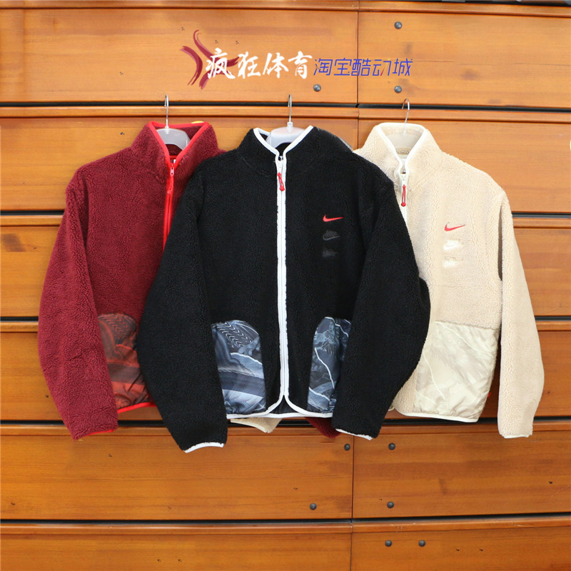 耐克男子立领羊羔绒夹克外套