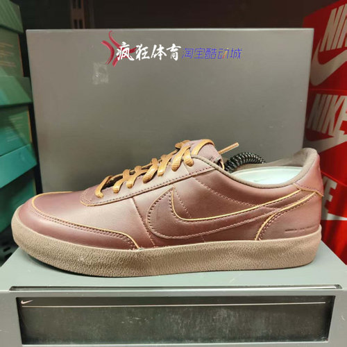 耐克男女可拆卸鞋舌缓震板鞋