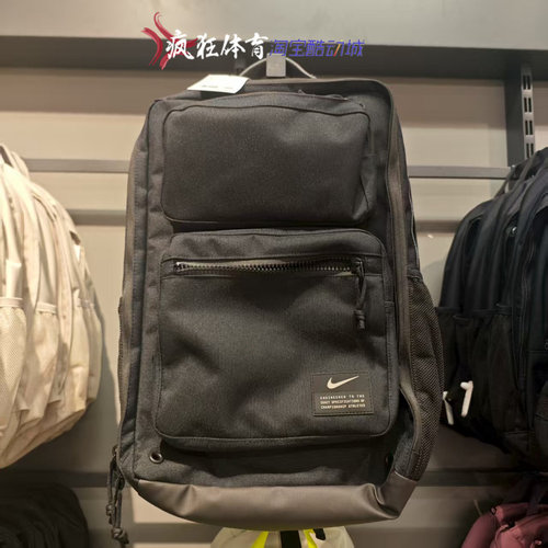 Nike耐克男女双肩包大容量气垫