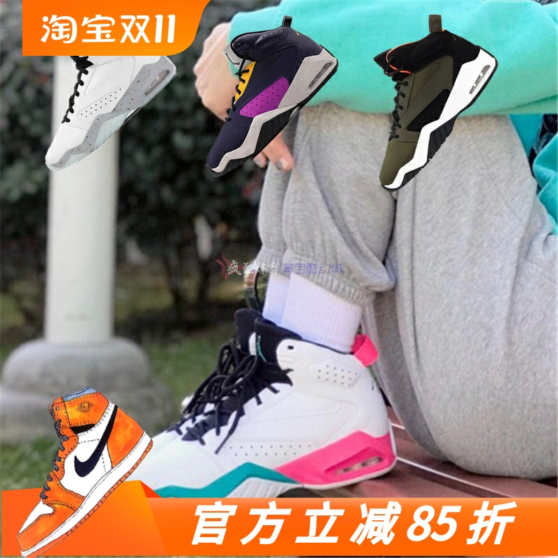 JORDAN男子简版运动篮球鞋