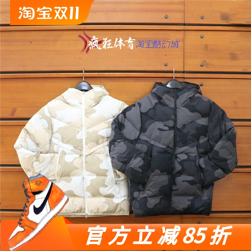 耐克男子加厚防风外套