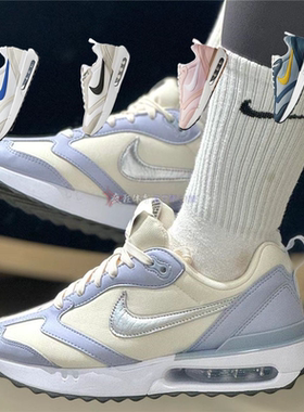 Nike AIR MAX DAWN耐克男女气垫缓震跑步鞋DJ3624 DC4068 DR2395