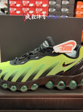 Nike Air Max DN8耐克男子气垫鞋复古老爹鞋缓震跑步鞋HQ4681-010