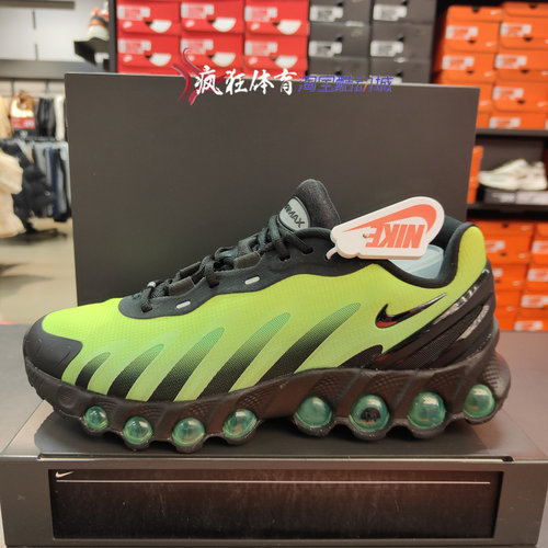 Nike Air Max DN8耐克男子气垫鞋复古老爹鞋缓震跑步鞋HQ4681-010