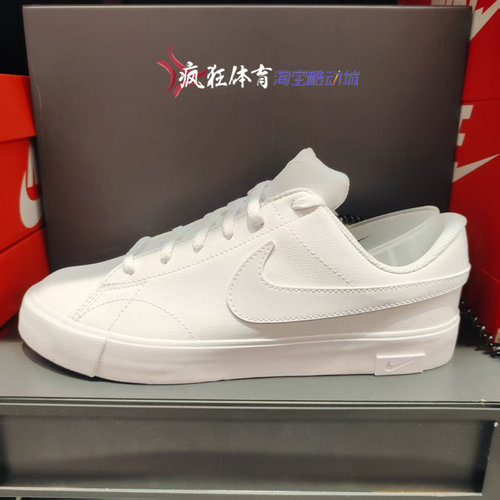 耐克大童舒适百搭板鞋