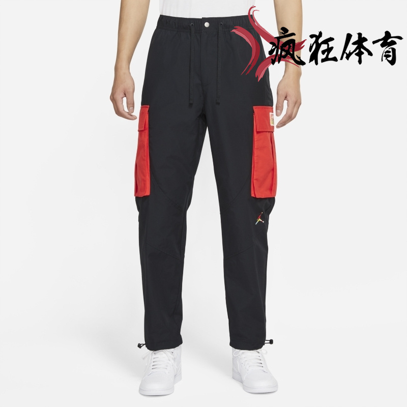 airjordancny男子梭织长裤
