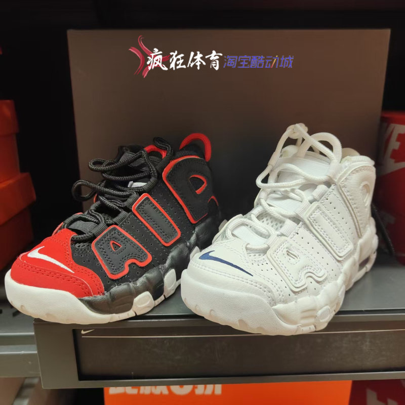NikeAIR MORE UPTEMPO 耐克小童大AIR皮蓬篮球鞋FB1343 DH9723