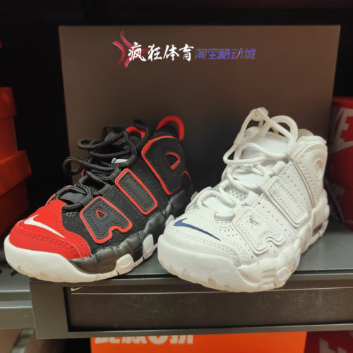 耐克大AIR小童皮蓬篮球鞋