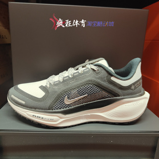 Nike Air Zoom Pegasus 41耐克女子防水运动休闲跑步鞋FQ1357-002