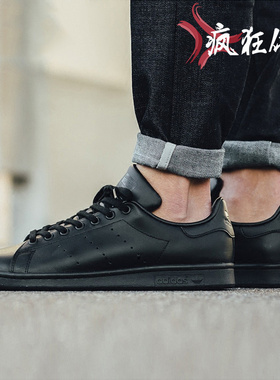 Adida三叶草smith史密斯绿尾M20605 B20324 B26590 M20327 AQ6272