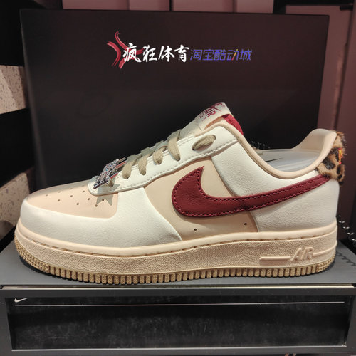 耐克女子低帮AF1空军一号板鞋