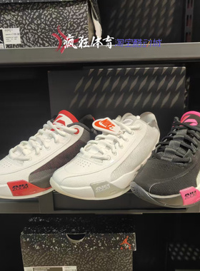 Air Jordan LUKA.77PF男子防滑低帮气垫篮球鞋HF0819-001-101-100