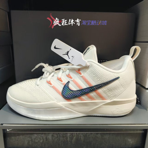 耐克萨布丽娜3儿童透气篮球鞋